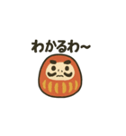 和のこころ＊あいさつスタンプ（個別スタンプ：1）