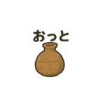 和のこころ＊あいさつスタンプ（個別スタンプ：3）