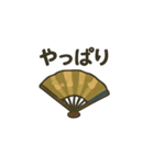 和のこころ＊あいさつスタンプ（個別スタンプ：8）