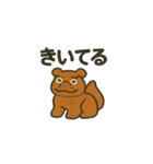 和のこころ＊あいさつスタンプ（個別スタンプ：12）