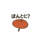 和のこころ＊あいさつスタンプ（個別スタンプ：13）