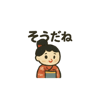 和のこころ＊あいさつスタンプ（個別スタンプ：14）