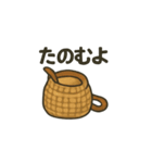 和のこころ＊あいさつスタンプ（個別スタンプ：15）