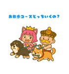 はおちゃんと王子と犬たち（個別スタンプ：1）