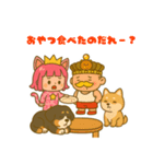 はおちゃんと王子と犬たち（個別スタンプ：3）