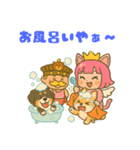 はおちゃんと王子と犬たち（個別スタンプ：4）