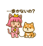 はおちゃんと王子と犬たち（個別スタンプ：5）
