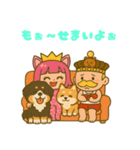 はおちゃんと王子と犬たち（個別スタンプ：6）