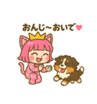はおちゃんと王子と犬たち（個別スタンプ：7）