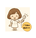 welcome to spa（個別スタンプ：5）