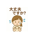 welcome to spa（個別スタンプ：6）