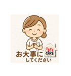 welcome to spa（個別スタンプ：7）