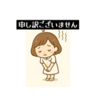 welcome to spa（個別スタンプ：10）