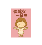 welcome to spa（個別スタンプ：16）