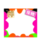 ポップなフレームスタンプ（個別スタンプ：2）