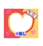 ポップなフレームスタンプ（個別スタンプ：8）