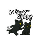 黒猫兄弟ココピー④（個別スタンプ：15）
