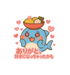 らめざん メンヘラ2（個別スタンプ：4）