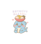 らめざん メンヘラ2（個別スタンプ：10）