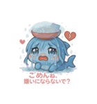 らめざん メンヘラ2（個別スタンプ：16）