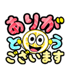 飛び出す敬語！レモン君でか文字 修正版（個別スタンプ：3）
