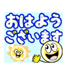 飛び出す敬語！レモン君でか文字 修正版（個別スタンプ：5）