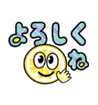 飛び出す敬語！レモン君でか文字 修正版（個別スタンプ：6）