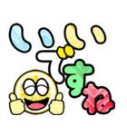 飛び出す敬語！レモン君でか文字 修正版（個別スタンプ：9）