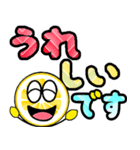 飛び出す敬語！レモン君でか文字 修正版（個別スタンプ：10）