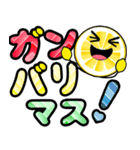 飛び出す敬語！レモン君でか文字 修正版（個別スタンプ：11）