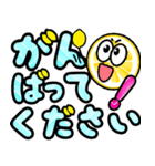 飛び出す敬語！レモン君でか文字 修正版（個別スタンプ：12）