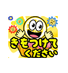 飛び出す敬語！レモン君でか文字 修正版（個別スタンプ：13）