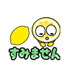 飛び出す敬語！レモン君でか文字 修正版（個別スタンプ：16）