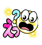 飛び出す敬語！レモン君でか文字 修正版（個別スタンプ：19）