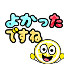 飛び出す敬語！レモン君でか文字 修正版（個別スタンプ：20）