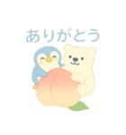 夏に使いやすいほんわかスタンプ（個別スタンプ：5）