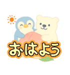 夏に使いやすいほんわかスタンプ（個別スタンプ：6）