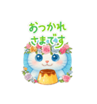 夏に使いやすいほんわかスタンプ（個別スタンプ：7）