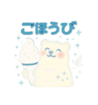夏に使いやすいほんわかスタンプ（個別スタンプ：14）