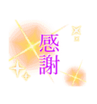 yu-日常ことば（個別スタンプ：1）