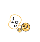 yu-日常ことば（個別スタンプ：4）