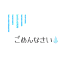 yu-日常ことば（個別スタンプ：5）
