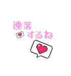 yu-日常ことば（個別スタンプ：8）