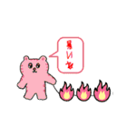 yu-日常ことば（個別スタンプ：9）