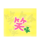yu-日常ことば（個別スタンプ：11）