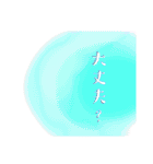 yu-日常ことば（個別スタンプ：14）
