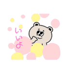 yu-日常ことば（個別スタンプ：19）
