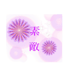 yu-日常ことば（個別スタンプ：29）