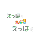 yu-日常ことば（個別スタンプ：30）