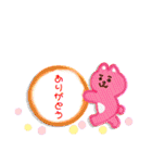 yu-日常ことば（個別スタンプ：31）